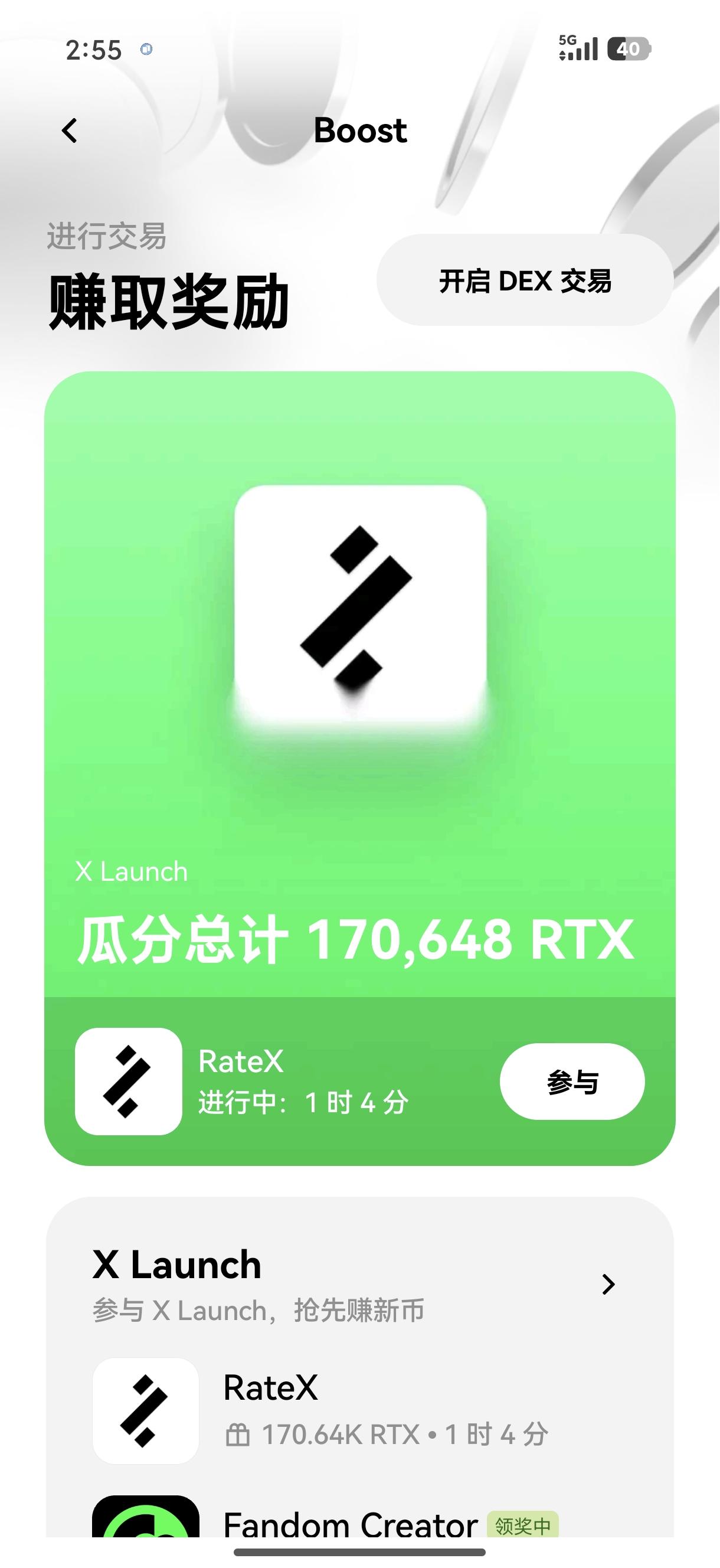 欧eapp下载安装 零门槛数字资产交易手机端入口部署